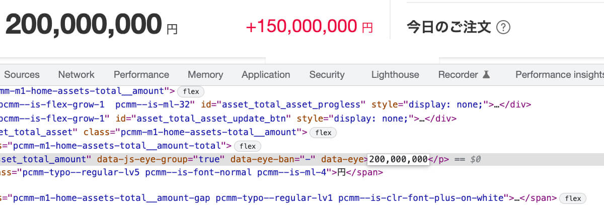 how to use developer tool